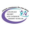 Самаркандский областной многопрофильный медицинский центр