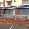 American Hospital & Fleboss