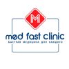 Med Fast Clinic