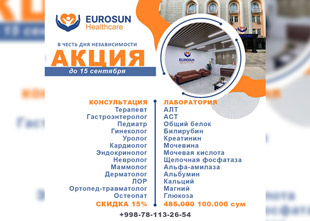 АКЦИЯ!! СКИДКИ В ЧЕСТЬ ДНЯ НЕЗАВИСИМОСТИ УЗБЕКИСТАНА ОТ КЛИНИКИ EUROSUN HEALTHCARE!!!