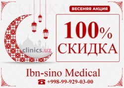 БОЛЬШАЯ ВЕСЕННЯЯ СКИДКА В КЛИНИКЕ IBN SINO MEDICAL