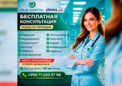 БЕСПЛАТНАЯ КОНСУЛЬТАЦИЯ у квалифицированных врачей — каждую пятницу в клинике Hilol Hospital! БЕСПЛАТНАЯ КОНСУЛЬТАЦИЯ у квалифицированных врачей — каждую пятницу в клинике Hilol Hospital!