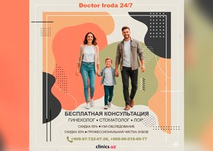БЕСПЛАТНАЯ консультация в Doctor Iroda — СКИДКА 50% на УЗИ и профессиональную чистку зубов!