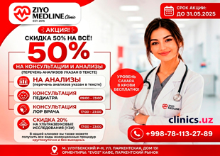 СКИДКА 50% на консультацию и анализов в клинике Ziyo Medline