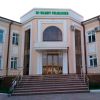 Samarqand 12-sonli oilaviy poliklinika