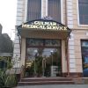 Gulmar medical service